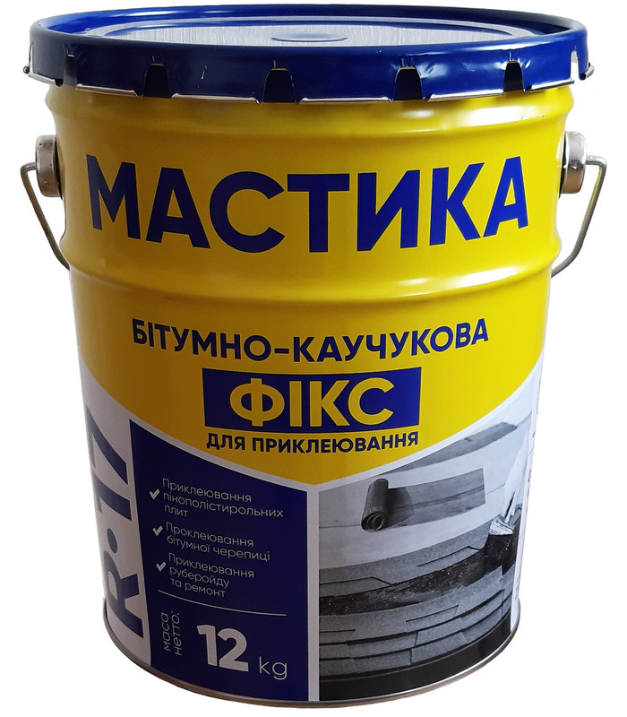 Мастика ОРЕОЛ-1 бітумно-каучукова (2290501428016)